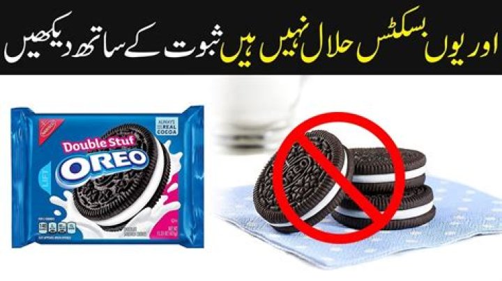 Is Oreo biscuit Haram?