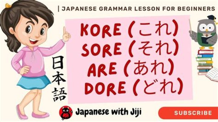 What does Dore mean in Japanese?